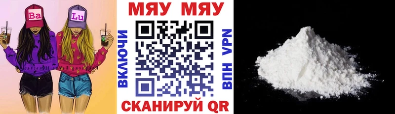 Купить наркоту Юрюзань Кокаин Меф АМФЕТАМИН кракен маркетплейс Alpha PVP ГАШИШ БУТИРАТ