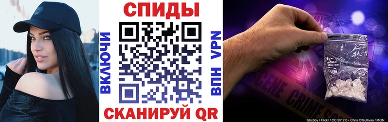 shop Telegram  Юрюзань  АМФЕТАМИН Розовый 