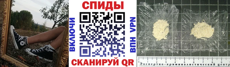 Амфетамин Premium Юрюзань