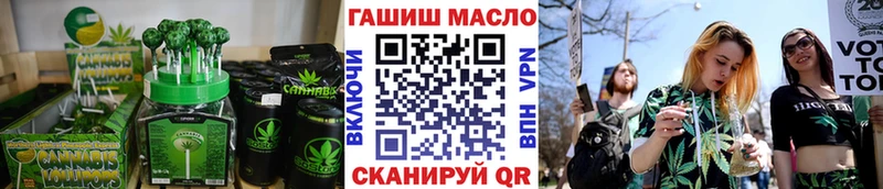 Canna-Cookies марихуана  Юрюзань 