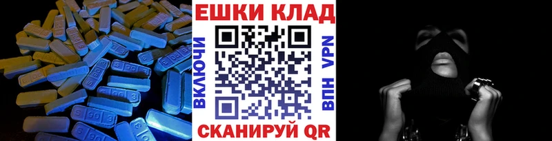 дарнет шоп  Юрюзань  мега вход  Экстази MDMA 