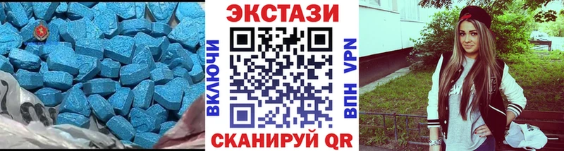 Экстази MDMA Юрюзань