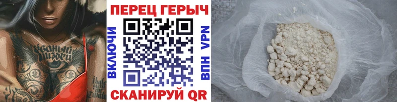 ГЕРОИН афганец Юрюзань