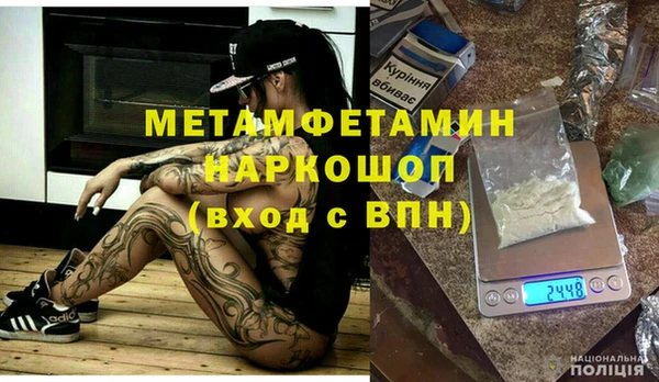 мет Абаза