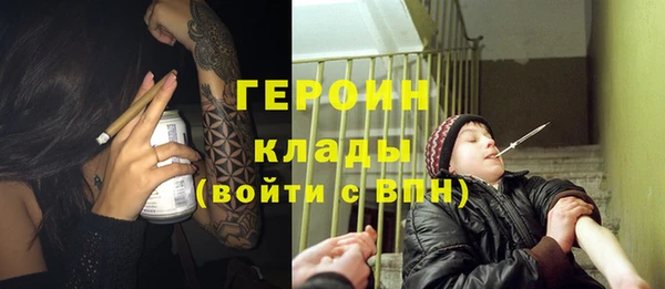 мяу мяу кристалл Магас