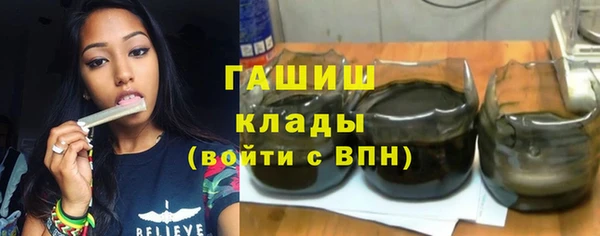 бутик Магадан