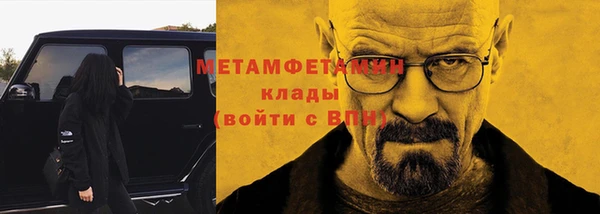 героин Абдулино