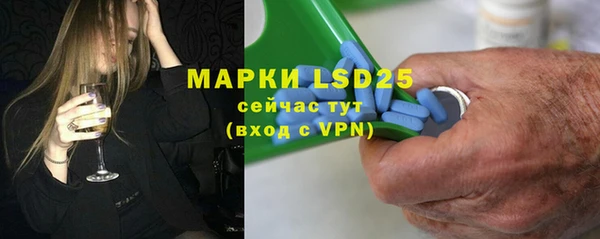 героин Абдулино