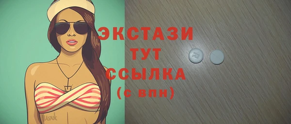 мет Абаза
