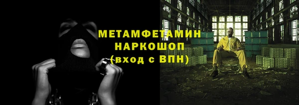 мяу мяу кристалл Магас