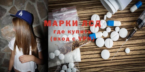 мяу мяу кристалл Магас