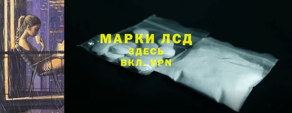 твердый Абинск