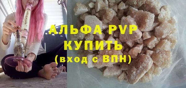 мяу мяу кристалл Магас