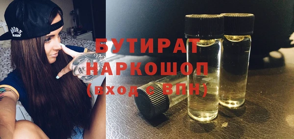 мяу мяу кристалл Магас
