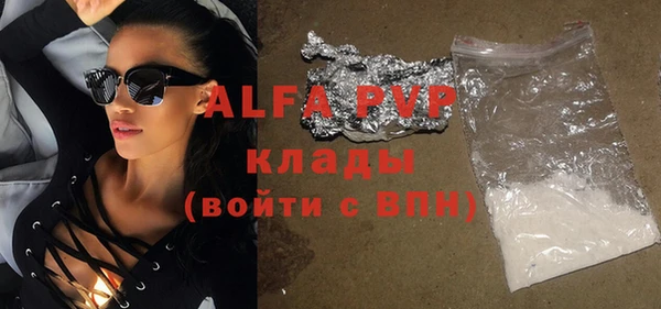 мет Абаза
