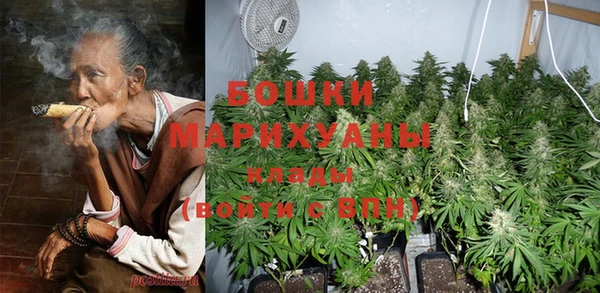 мяу мяу кристалл Магас