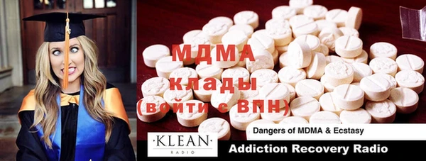 мяу мяу кристалл Магас