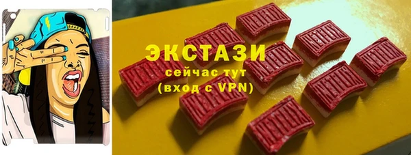 мефедрон мука Алапаевск