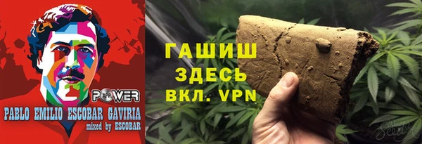 мет Абаза