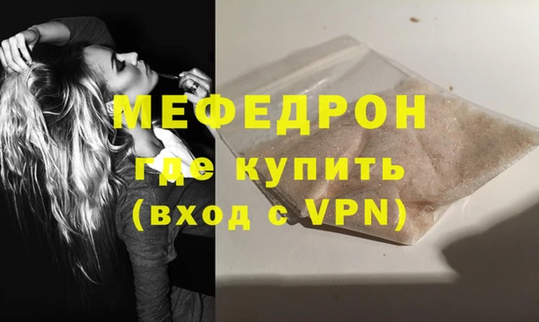 твердый Абинск