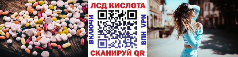 ЛСД экстази ecstasy  Юрюзань 