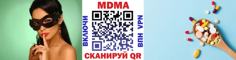 МДМА VHQ наркота Юрюзань