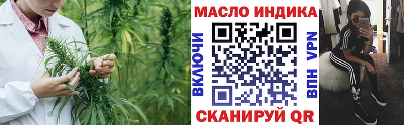 Дистиллят ТГК гашишное масло  Юрюзань 