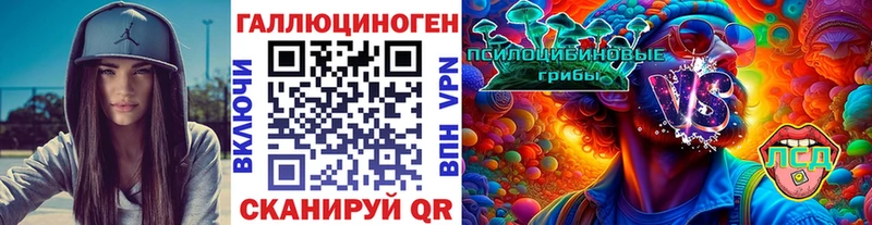 купить  сайты  Юрюзань  Галлюциногенные грибы ЛСД 